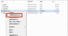 macos怎么安装移动硬盘上,MacOS下移动硬盘快速安装指南
