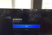 怎么和电视连接蓝牙,轻松实现智能互动新体验