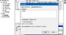 移动硬盘磁盘有锁怎么开,破解磁盘锁密钥揭秘