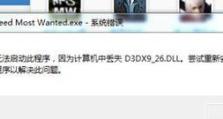 电脑错误回复开不了机,探寻故障根源与解决之道