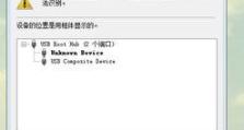 wind7怎么连接移动硬盘,Windows 7系统下轻松连接移动硬盘的实用指南
