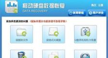 恢复移动硬盘代码怎么弄,基于恢复移动硬盘代码的故障排除与数据恢复指南