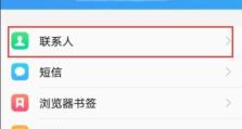 vivo手机联系人怎么备份,vivo手机联系人备份方法及生成概述