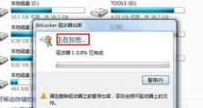 移动硬盘硬件加密怎么弄,轻松实现数据安全