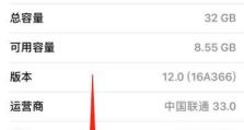 怎么样查手机生产日期,轻松查询生产日期的实用方法