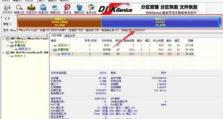 移动硬盘怎么转为fat32格式,移动硬盘转FAT32格式全攻略