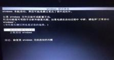 windows电脑文件损坏开不了机,原因排查与解决方案