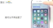 苹果手机怎么分屏操作,轻松实现多任务处理