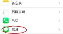 苹果手机怎么查看拦截电话,苹果手机拦截电话查看指南