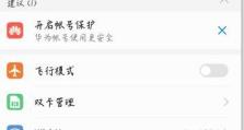 华为手机更多设置在哪,探索隐藏功能与个性化定制