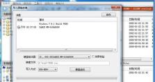 移动硬盘怎么弄系统盘,轻松实现个性化系统安装