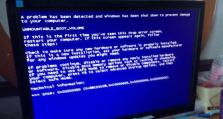 电脑开不了机ec flash,EC Flash故障排查与解决指南