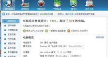 怎么查看电脑是几核的,电脑几核查看方法概述