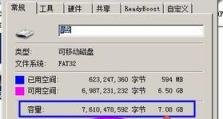 移动硬盘左键怎么出属性,左键操作指南