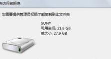移动硬盘转速高怎么回事,移动硬盘转速高的奥秘与影响