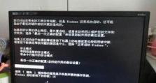 电脑开不了机怎么了回事,电脑开不了机的原因及排查方法