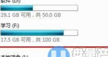 移动硬盘一直加载怎么办,排查与解决之道