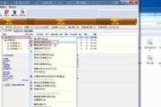 怎么样进入pe格式化移动硬盘,如何将移动硬盘格式化为PE格式