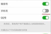 手机号码怎么隐藏,如何巧妙隐藏真实信息