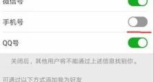 手机号码怎么隐藏,如何巧妙隐藏真实信息