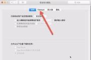 怎么把移动硬盘格式化成apfs,移动硬盘格式化成APFS的实用指南