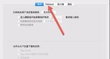 怎么把移动硬盘格式化成apfs,移动硬盘格式化成APFS的实用指南