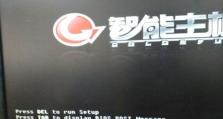七彩虹电脑开不了机,揭秘七彩虹电脑无法启动的常见原因及解决方法