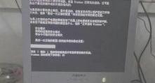 电脑显示入眠开不了机,探究故障原因及解决之道