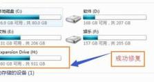 移动硬盘怎么快捷键,移动硬盘高效内容概览
