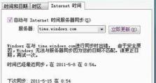 电脑时间不准开不了机怎么办,紧急解决方案解析