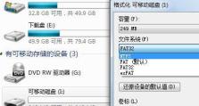 移动硬盘怎么fat32改为NTFS,移动硬盘从FAT32格式到NTFS的转换指南