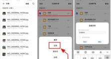在手机上怎么压缩文件,文件压缩与生成指南