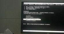 电脑断电了后来开不了机,故障排查与解决指南