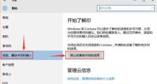 如何关闭电脑Win7的445端口（保护您的电脑安全，阻止外部攻击！）