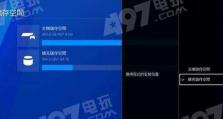 ps4怎么用移动硬盘看电影6,移动硬盘电影播放全解析