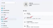如何设置电脑界面密码错误（保护个人隐私，提高电脑安全）