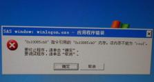 电脑XP显示系统时间错误的解决方法（探索XP系统时间错误的原因与解决方案）