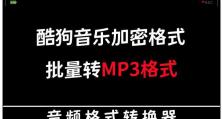 电脑播放声音通道错误解决方法（解决电脑声音问题的实用技巧）