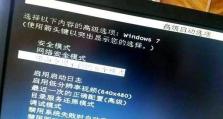 电脑启动错误及解决方法（常见的电脑启动错误及其排查与解决）
