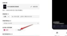 电脑安装国际抖音教程（一步步教你在电脑上安装国际抖音）