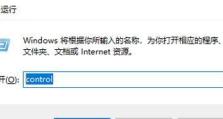 硬盘错误电脑恢复系统的完全指南（解决硬盘错误，快速恢复计算机系统）