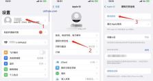 电脑密码错误恢复时间分析（密码错误次数与恢复时间的关系及保护措施）