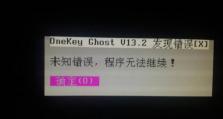 电脑电源系统错误的解决方法（如何更换电脑电源系统以解决常见错误）