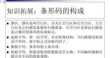 电脑制作学生字帖教程（用电脑轻松打造个性化字帖，提升学生字写能力）