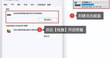 电脑分区教程（一步步教你删除电脑硬盘上的分区）