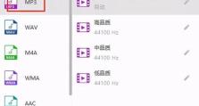 将CD转换为MP3的简便方法（用一步简单操作将CD音乐转成高品质MP3音频文件）