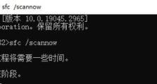 电脑网络错误提示651的解决方法（解决电脑网络错误提示651，让您畅享网络世界）