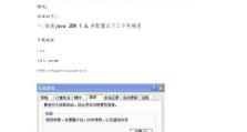 平板模拟电脑安装教程（轻松将平板打造成功能强大的电脑）