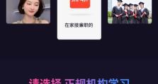 电脑动漫剪辑教程（从入门到精通，一步步学会电脑动漫剪辑，制作出令人惊叹的作品）