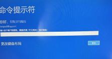 电脑密码错误，无法登录解决方法（如何应对忘记密码或输错密码的情况）